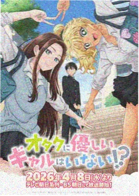 木瓜影院 蝉鸣十七年 剧照