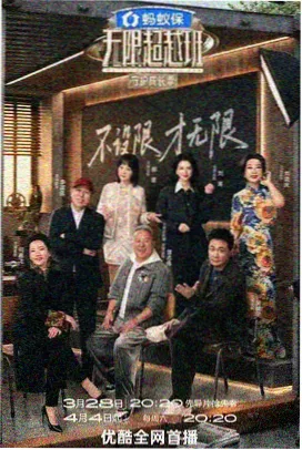 木瓜影院 露营吧朋友 剧照