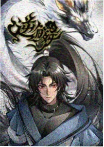 木瓜影院 纸鸢与海 动画封面