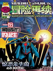 木瓜影院 纸上长安 国漫封面